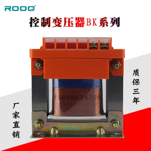 220V变380V单相交流升压变压器BK 3KVA5KW10kv家用隔离变压器110v