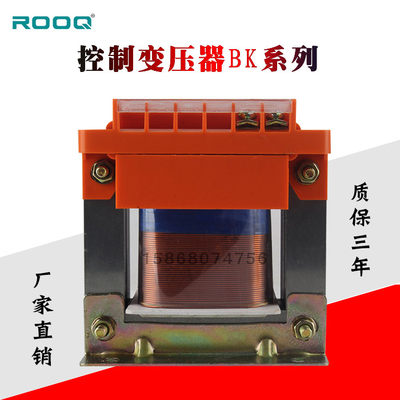 220V变380V单相交流升压变压器BK-3KVA5KW10kv家用隔离变压器110v