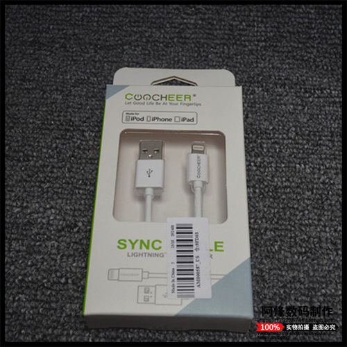 认证水果手机平板传输快充数据线