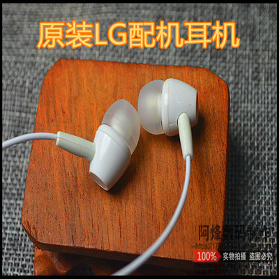 手机耳机入耳式安卓苹果通用音质