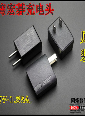 苹果原装库存台湾品牌支持充电头