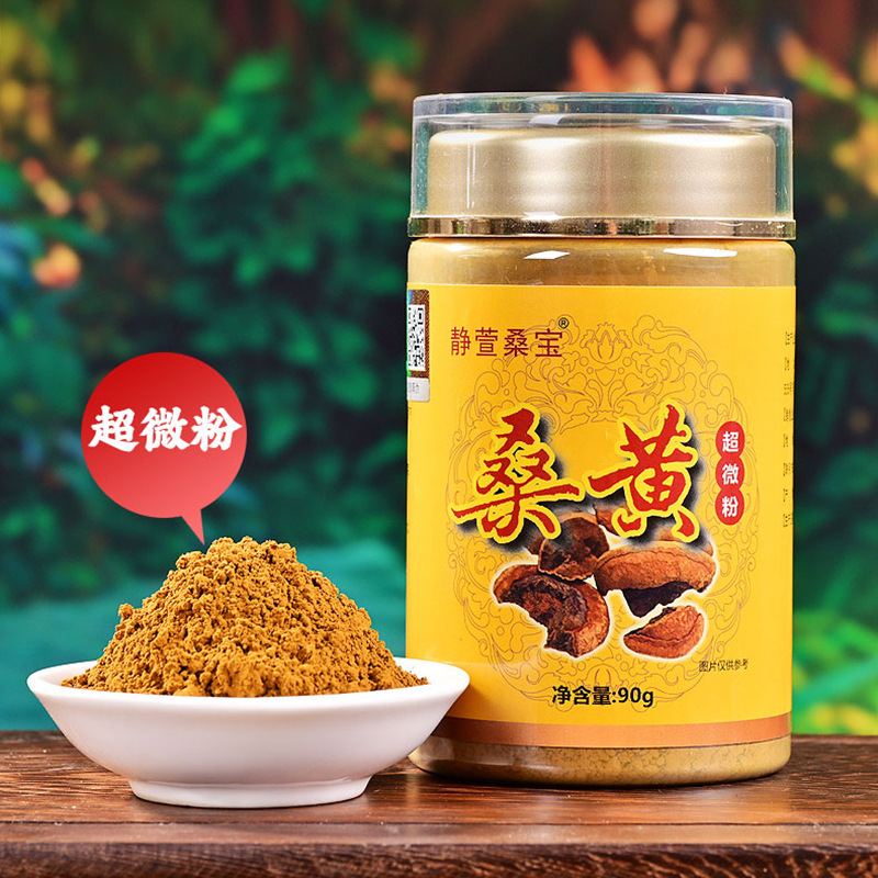 吉林长白山桑树有机桑黄超细粉