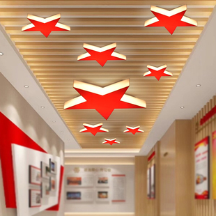 五角星灯会议室办公室吸顶灯党建活动室展厅大堂过道造型定制灯具