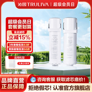 沁园净水器滤芯官方线下大禹系列KRL2003 2005