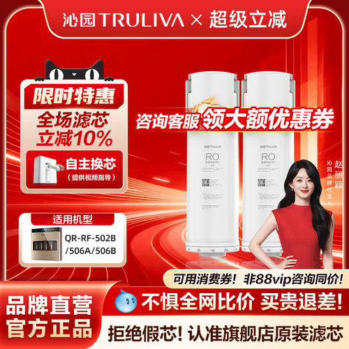 沁园净水器滤芯官方正品