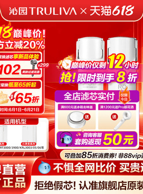 沁园净水器滤芯官方KRT3000/3900/KRL3003/05/06/3953/33/35/36