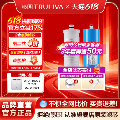 沁园净水器滤芯官方旗舰店官网