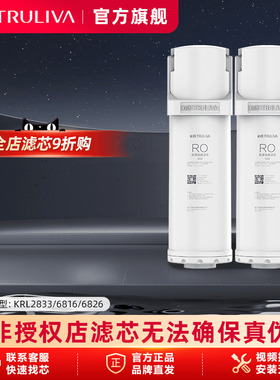 沁园净水器滤芯官方旗舰店KRL2833/6816/6826 复合/炭棒/芯