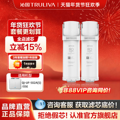 沁园净水器滤芯官方QJ-UF-502A(S)/05E