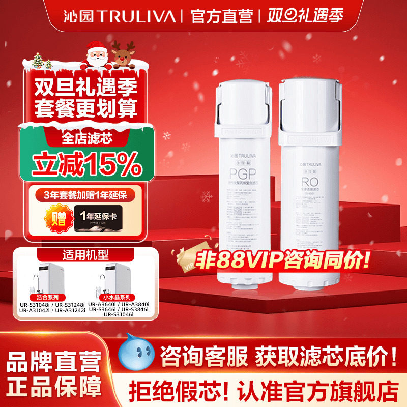 沁园净水器滤芯官方正品