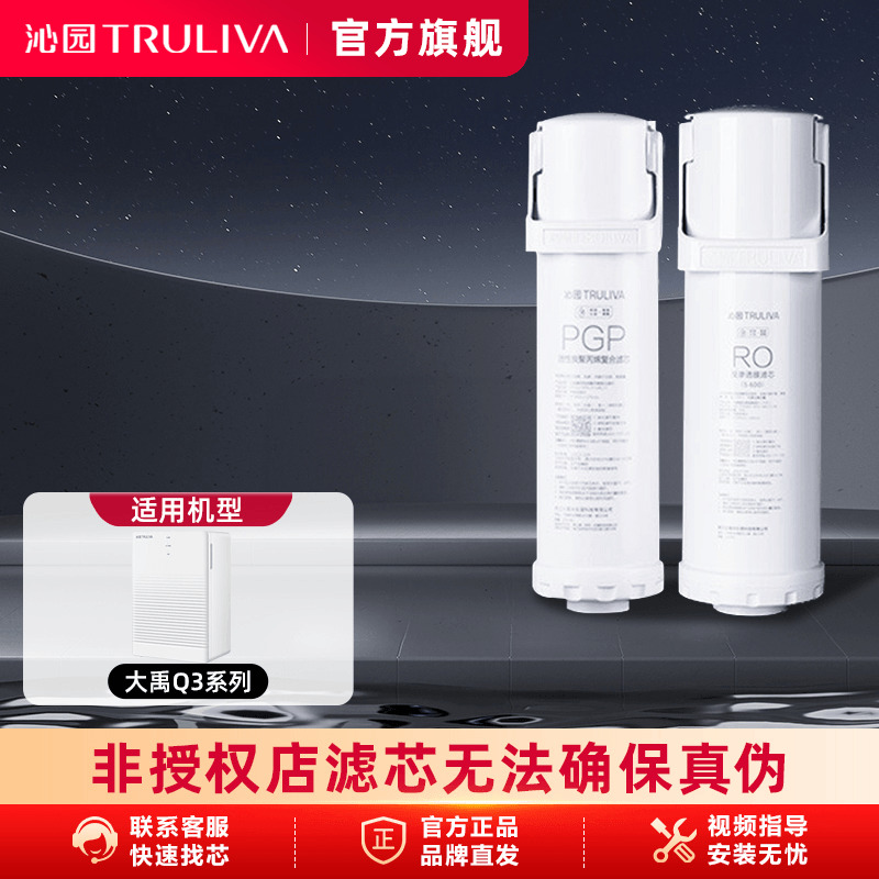 沁园净水器滤芯大禹系列