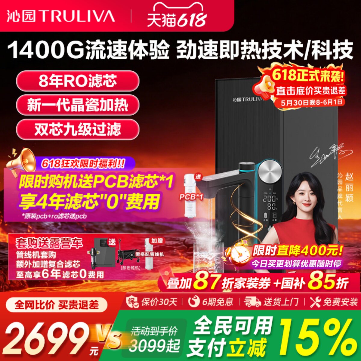 沁园官方净水器双子芯净热一体官方旗舰店母婴家用厨下式饮水机