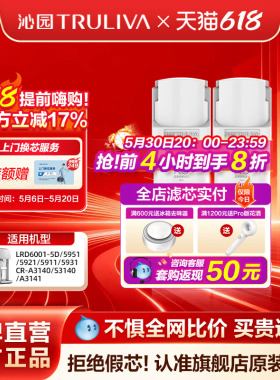 沁园台净滤芯官方LRD6001-5D/5951/5921/5911/5931/ CR-A/S3140