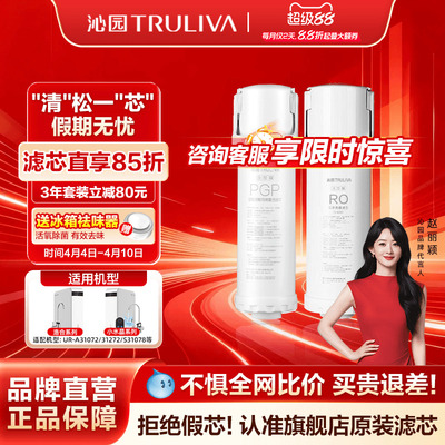 沁园净水器滤芯官方正品UR31072