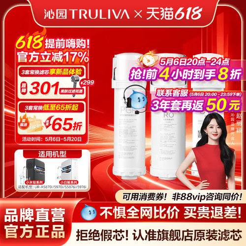 沁园沁园净水器滤芯官方