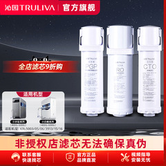 沁园净水器滤芯官方KRL5003/05/06/3913/15/16（400-600G）