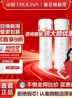 沁园净水器滤芯官方线下大禹系列KRL2003/2005