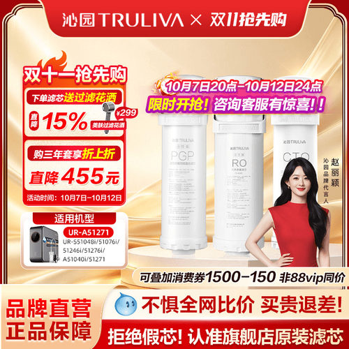 沁园净水器滤芯官方正品