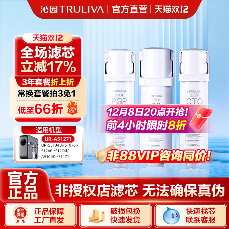 沁园净水器滤芯官方正品