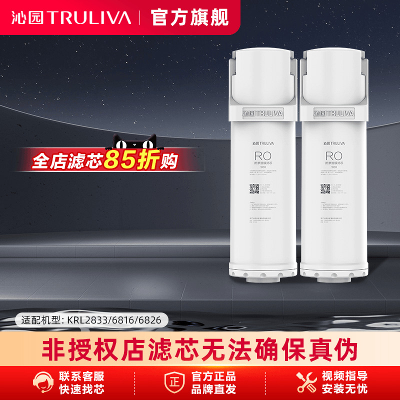 沁园净水器滤芯官方旗舰店官网