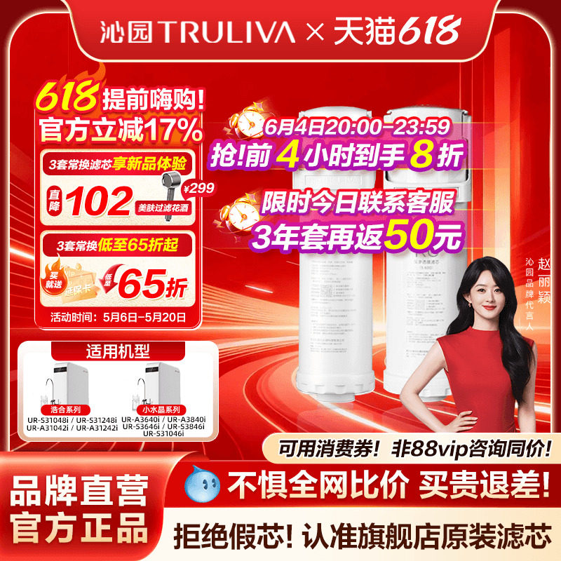 沁园净水器滤芯官方正品