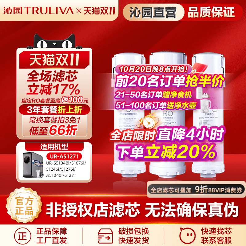 沁园净水器滤芯官方正品