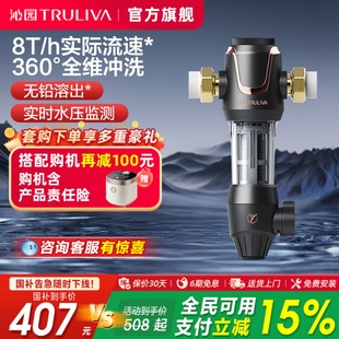 沁园家用中央前置过滤器虹吸反冲洗大通量净水自来水饮水机