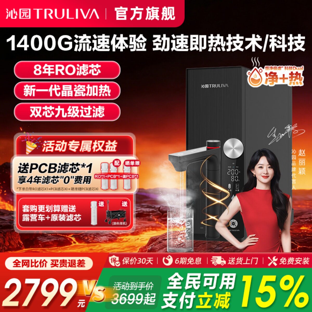 沁园官方净水器双子芯净热一体官方旗舰店母婴家用厨下式饮水机