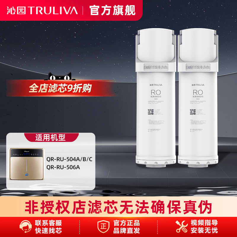 沁园净水器滤芯官方正品