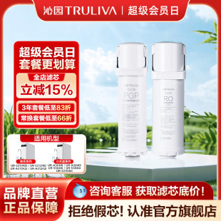 31242i 沁园净水器滤芯UR 31042i 3840i 31046i套餐 A3640i