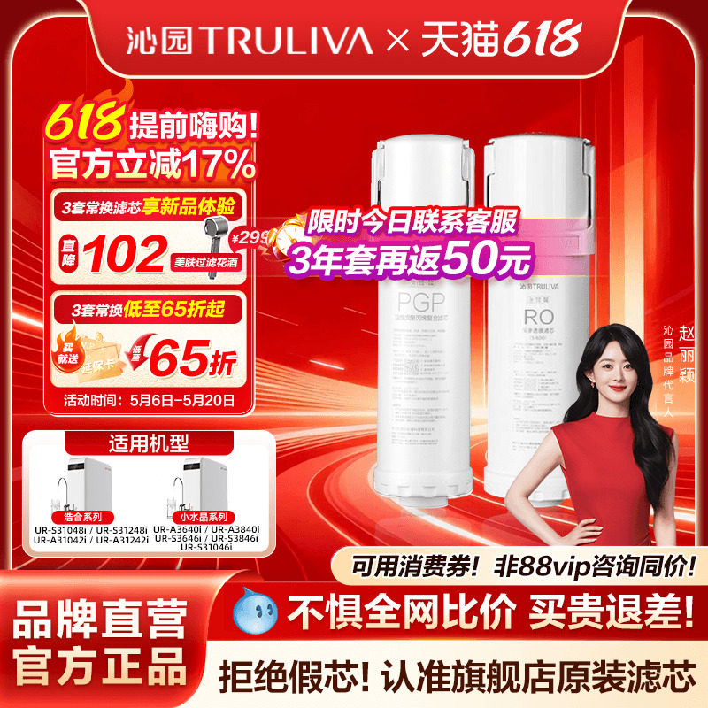 沁园净水器滤芯官方正品