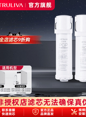 沁园净水器滤芯UR-A3640i/3840i/31042i/31242i/31046i套餐