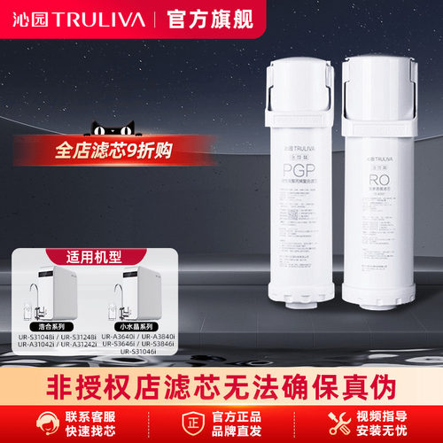 沁园净水器滤芯官方正品