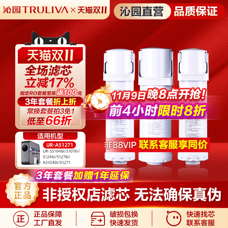 沁园净水器滤芯官方正品