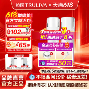 沁园净水器滤芯官方浩合UR-A31072/31272/S31078/31278