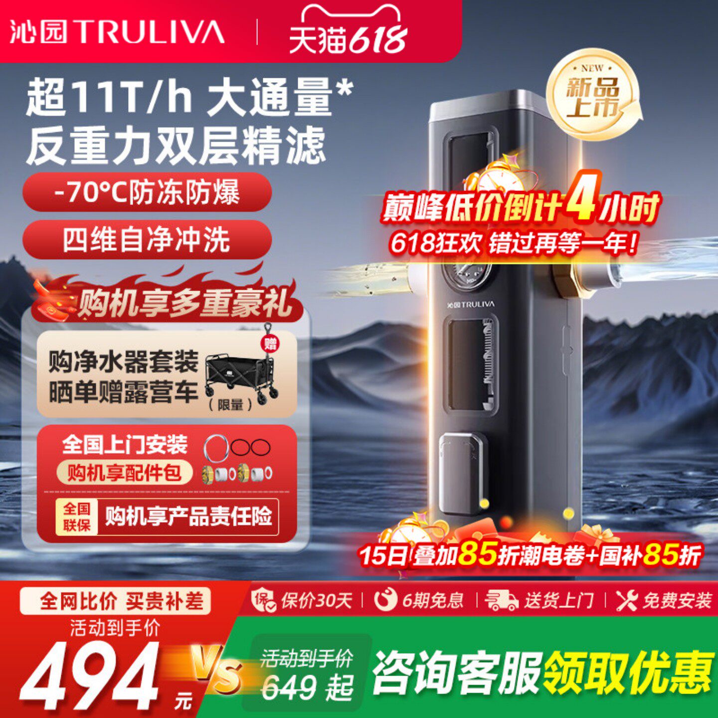 沁园双子芯家用前置过滤器厨下防爆大流量全屋过滤自来水净水器