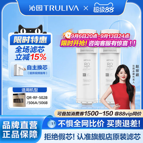 沁园净水器滤芯官方正品