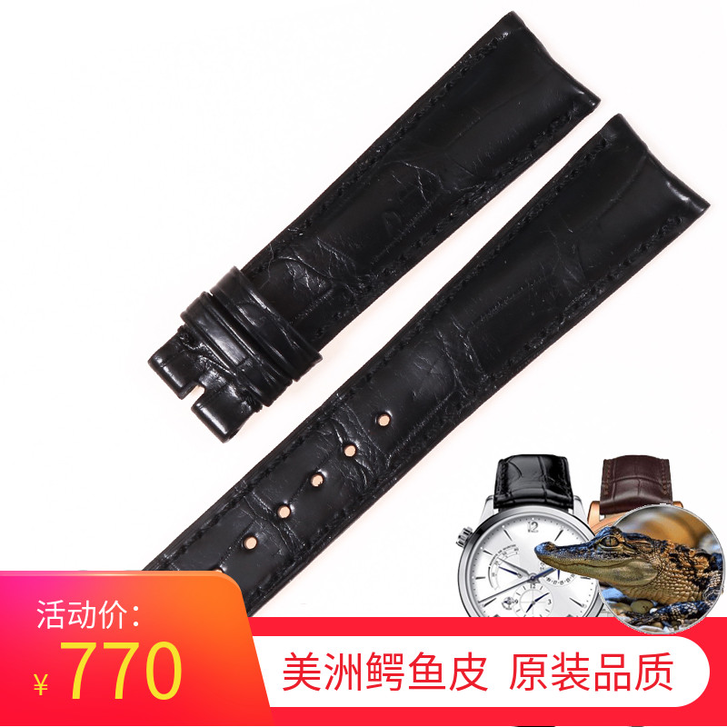 适用积家大师系列表带美洲鳄鱼皮