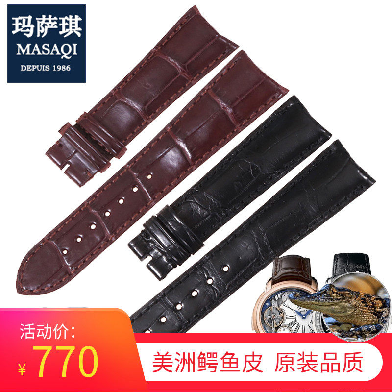 适合爱彼千禧系列美洲鳄鱼皮表带