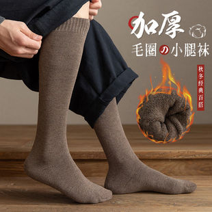 长筒袜子男冬天加绒小腿袜纯棉秋冬男士 加厚保暖黑色毛巾高筒长袜