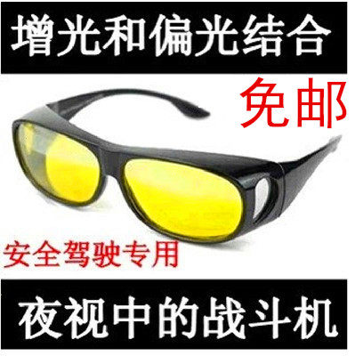 骑行眼镜护目镜摩托车防风镜近视套镜司机偏光夜视墨镜男女太阳镜