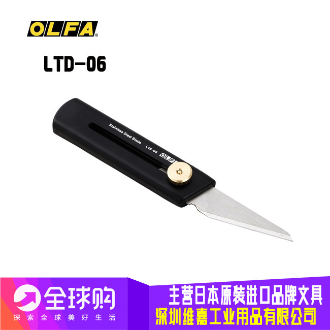 得力2056小号美工刀锌合金刀身小介刀SK5壁纸墙纸贴膜全金属刀架_虎窝淘