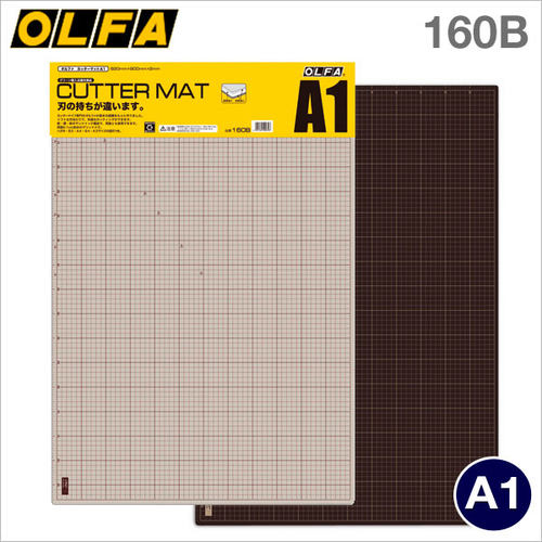 olfa双面色A1自愈手工垫板160B