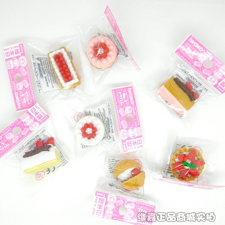 进口IWAKO ERASER岩泽ER-KEI002甜品蛋糕单个装 仿真趣味橡皮擦|ruв категории электронный словарь/электрический бумажных книг/канцелярские принадлежности, повседневной школьных принадлежностей, ластик - от Buy2taobao.com для оказания профессиональной услуги покупки агента Taobao