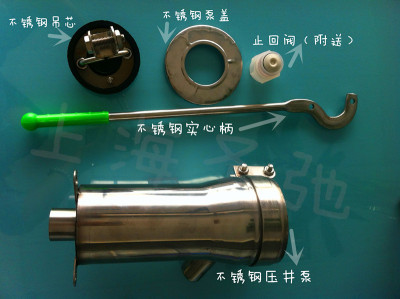 不锈钢手摇压水泵皮碗/水井手压泵皮垫/摇水机井泵摇水器井用配件