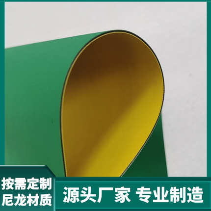 专业定制尼龙高速耐磨黄绿片基带 工业传送传动平皮带爬坡输送带
