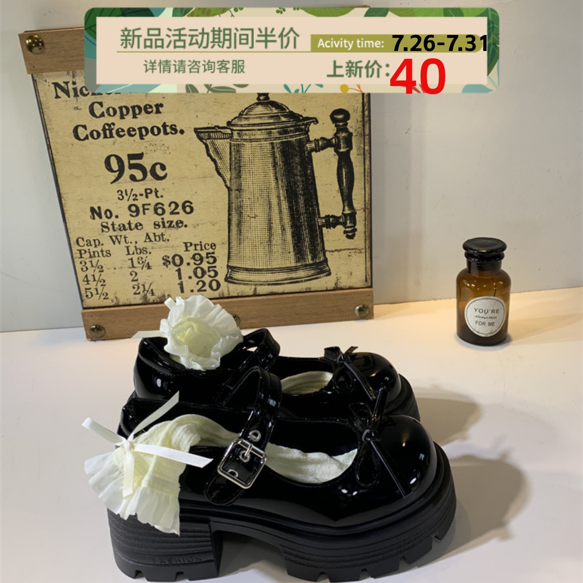 小个子厚底圆头小皮鞋女日系jk