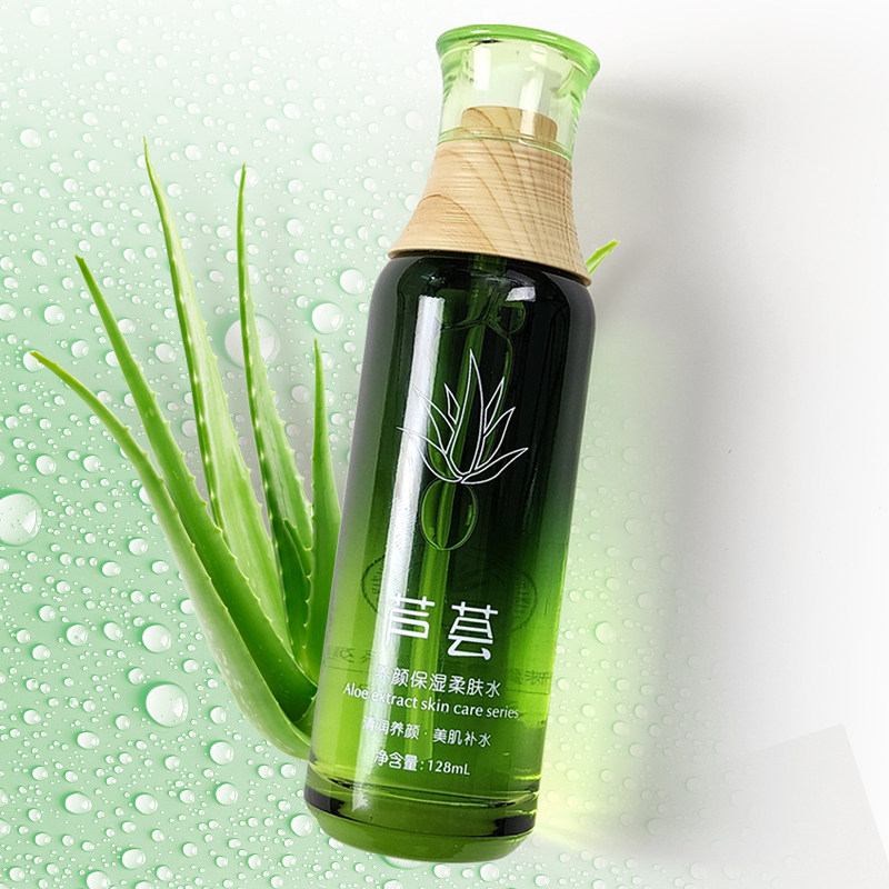 卡绚天然芦荟补水护肤系列保湿滋润肌肤面部护肤套装学生可用