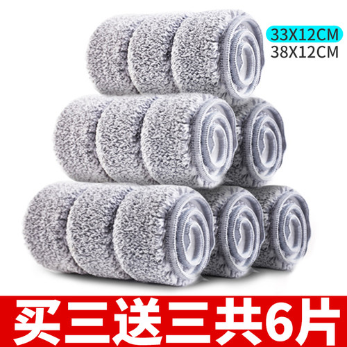 原厂加厚布平板拖把布