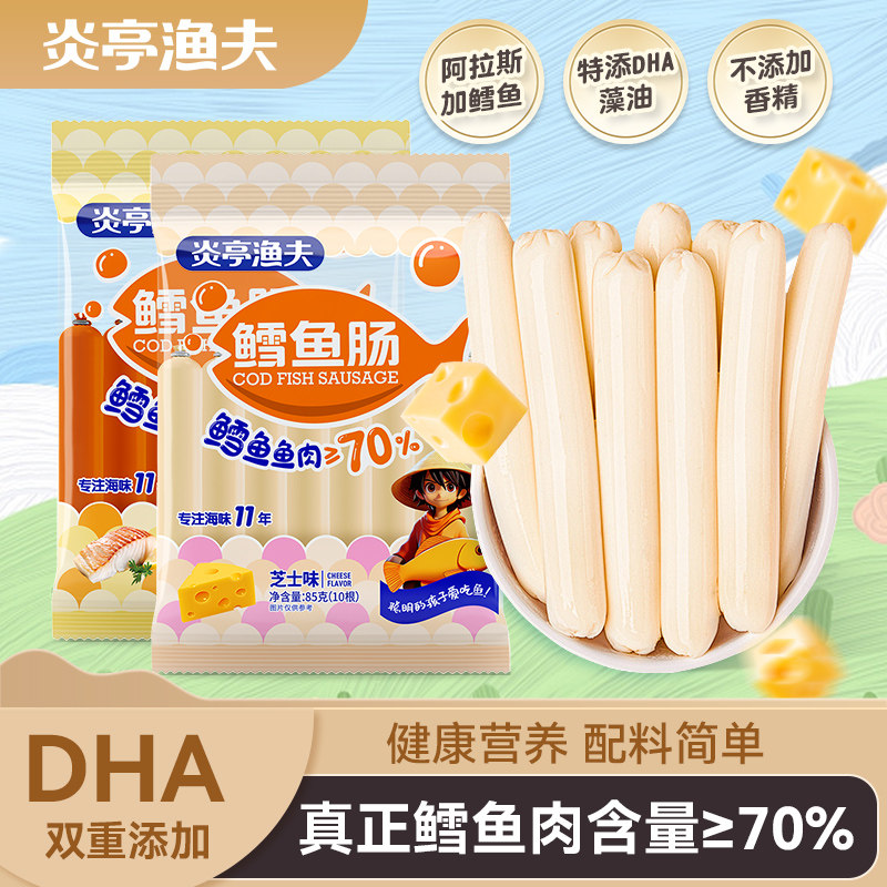 ��������Ͽ�ζ��60֧װ ��ͤ���85g����㳦ԭζ֥ʿζ��ͯ��ʳ���⳦Ӫ�����С��ʳ